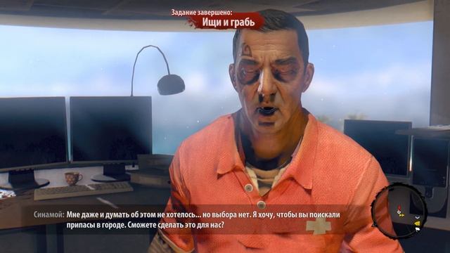 Dead Island Definitive Edition-№ 6-Зомби В Отеле смотреть онлайн