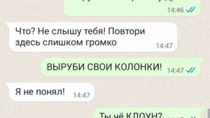 Алло, это Иван?