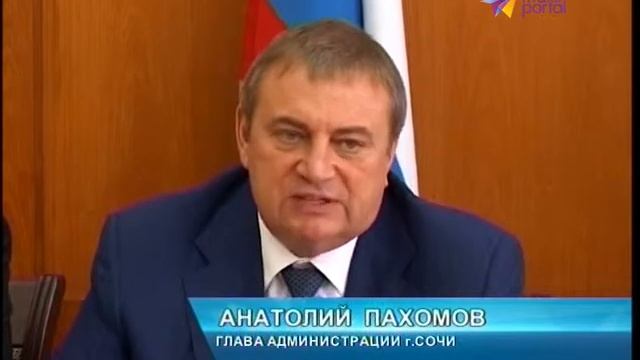 Курорт Сочи прорекламируют по всей стране смотреть онлайн