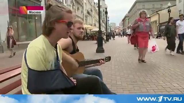 Работу уличных музыкантов в Москве хотят узаконить смотреть онлайн