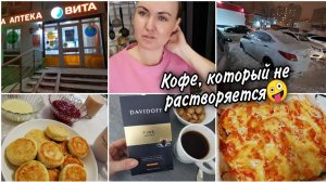 Бомбические сырникизапеканка из курицы. И у мужа ВЕТРЯНКА. Покупки в пятёрочке. Чистим машину.