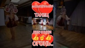 Танцуют девчонки!