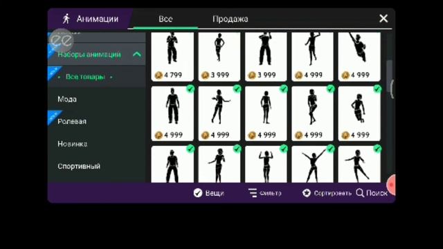 ТРАТА 10К В АВАКИН ЛАЙФ💝😃 смотреть онлайн