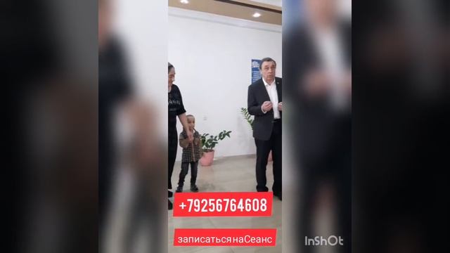 #НЕХОДИЛ 4года! ходили по массажистам безрезультатно и за 13 Сеансов #ПОМОГБЭМ Fohow #ВСЕПолучилось