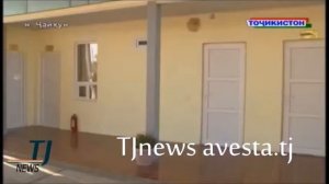 Развитие Таджикистана   Пянджский Район