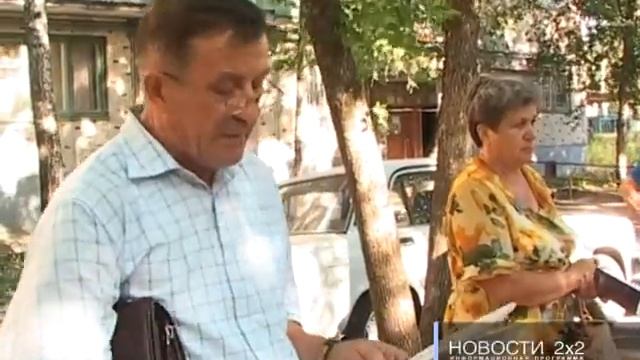 Новости 2Х2 Ульяновск 2009 смотреть онлайн