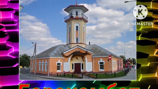 Города Беларуси + ШИЗА смотреть онлайн