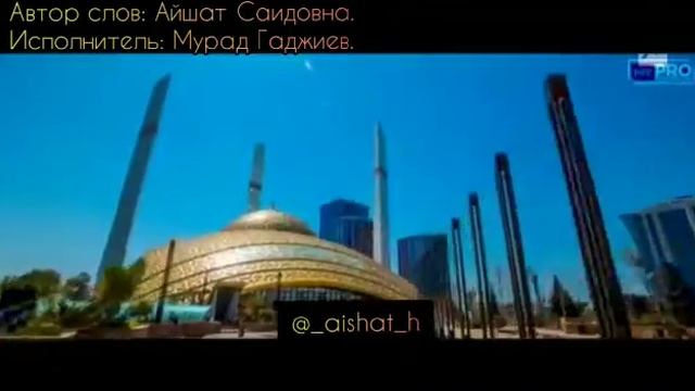 нашид про "Рабиг1уль авваль" смотреть онлайн