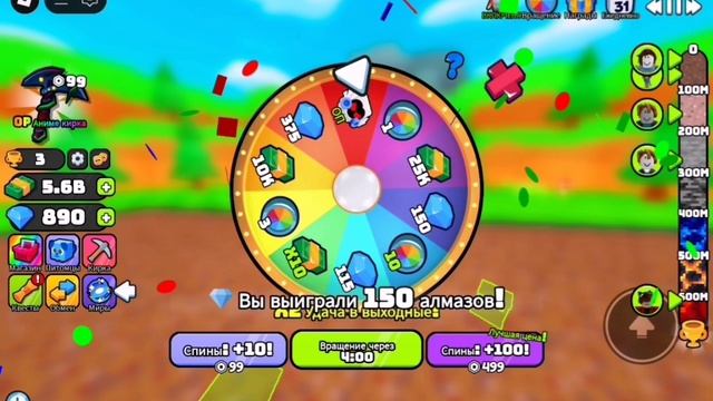 • Майним в роблоксе?????? • Roblox смотреть онлайн