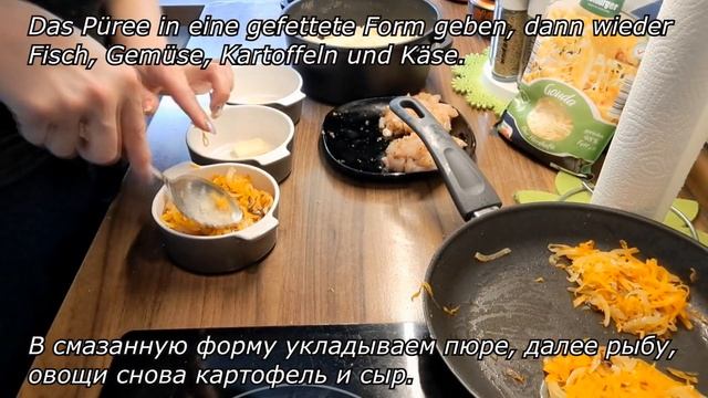 Fisch mit Kartoffeln und Käse Рыба с картофелем под сыром смотреть онлайн