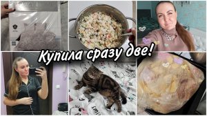 Собираюсь на работу. Что готовлю для семьи? Классные покупки с Озон