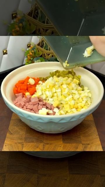 Оливье который любить вся семья 🤍 смотреть онлайн