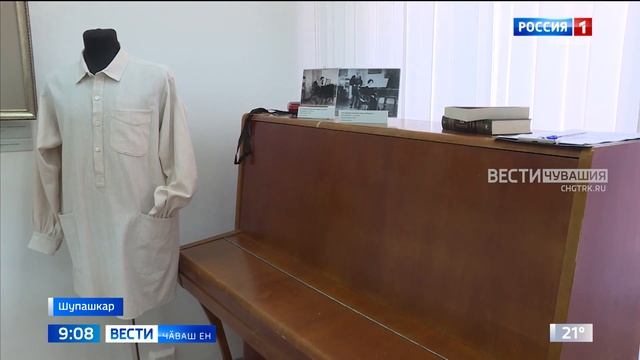 Ҫыравҫӑ пирки чылай  ҫӗннине пӗлеҫҫӗ сассине те илтееҫҫӗ