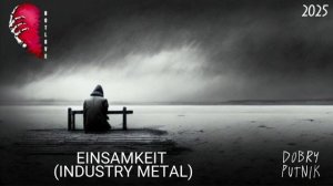 NOT LOVE - EINSAMKEIT (INDUSTRY METAL)