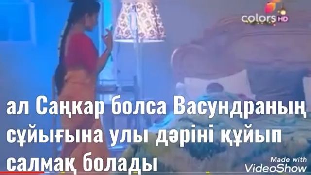 Саңкар Васундраны өлтірмек😡😱😭//2-ші бөлім💫 смотреть онлайн