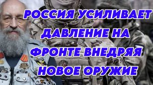 Анатолий Вассерман о ситуации на фронте, уничтожении русской культуры, будущем России и ЕС