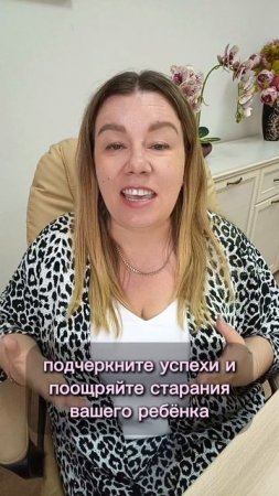 КАК НАЛАДИТЬ КОНТАКТ С ДЕТЬМИ.mp4