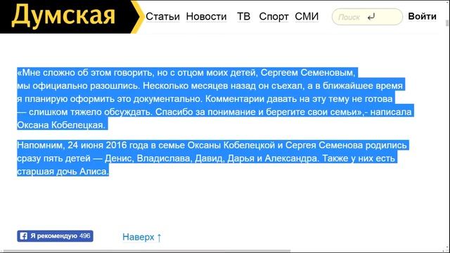 Вечер на Думской. Жанна Жукова 09.06.2017 смотреть онлайн