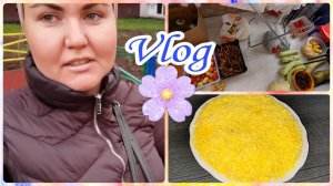 Влог. САЛАТ МИМОЗА НОВАЯ ПАРТИЯ ЛЕЧО. МОЙ СКЛАД ПРОДУКТОВ НА БАЛКОНЕ. В УФЕ ДУБАРИНА.☔