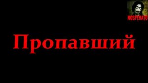 Страшные истории.  Страшные истории на ночь 🫣🫣🫣
