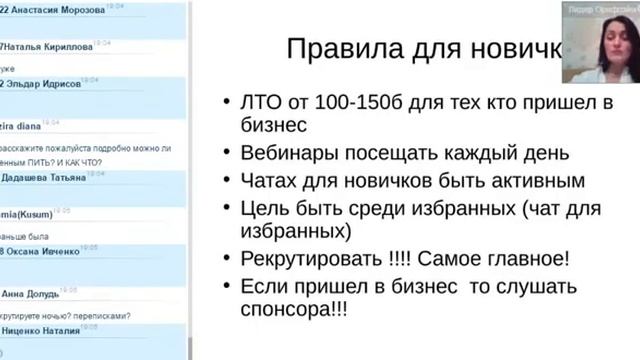 2016 01 19 ГОСТЬ КОМАНДЫ КУСУМ ТАГИРОВА смотреть онлайн