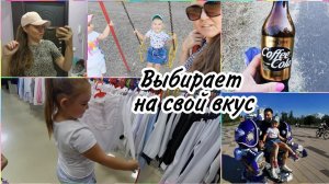 VLOG:ИмпортозамещениеСново по магазинамПокупки с WB. Отвечаю на вопрос зрителей.