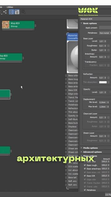 Разработка геометрии 3d-моделей #3dsmax #дизайн #3dtutorial #3d #моделирование #tutorial #туториал