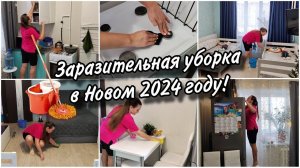 Лучшая мотивация на уборку 2024 годаЛёгкая и непринуждённая уборка. Отвечаю на вопросы.