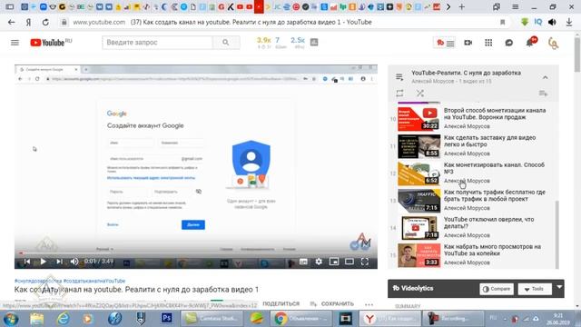 Второй источник трафика для набора подписной базы смотреть онлайн