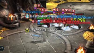 Ніндзя, 10 хард дракон соло / RAID Shadow Legends