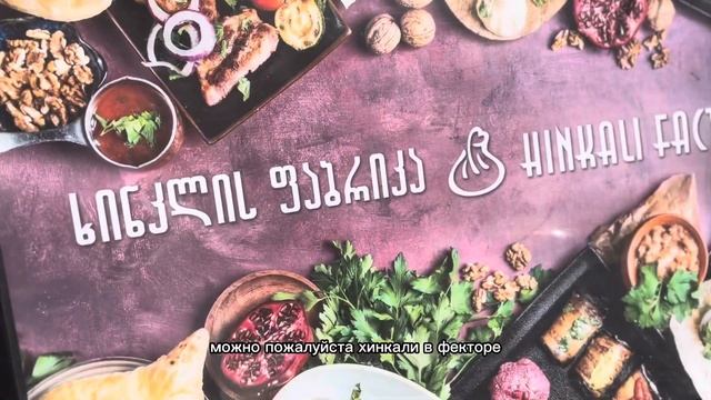 Множество ресторанов в одной локации. Хорошо или плохо?) смотреть онлайн