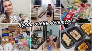 Грезила этим пол дня Обзоры покупок. Уборка по выходнымХватит уже теребить свои волосы!