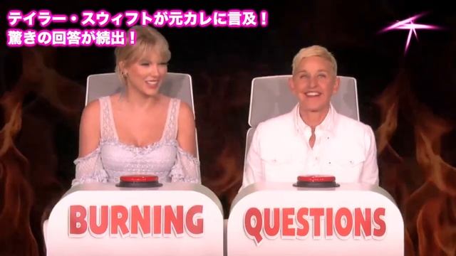 【爆笑】テイラー・スウィフトが次々と回答する質問番組！【元カレについても言及！】 смотреть онлайн
