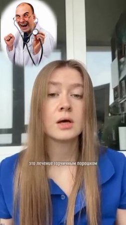 Дырочка зачесалась - смазал "там" горчицей