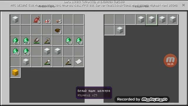 #13 сплошная работа Реальная жизнь в Майнкрафте смотреть онлайн