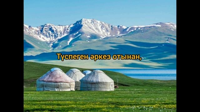 "Қара Шаңырақ" смотреть онлайн