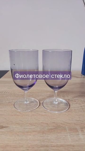 посуда стекло. красивый цвет. #shorts смотреть онлайн