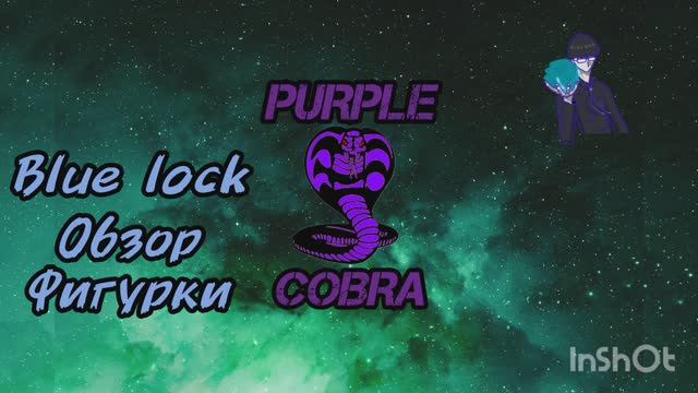 001_figurines_bluelock_bachiro