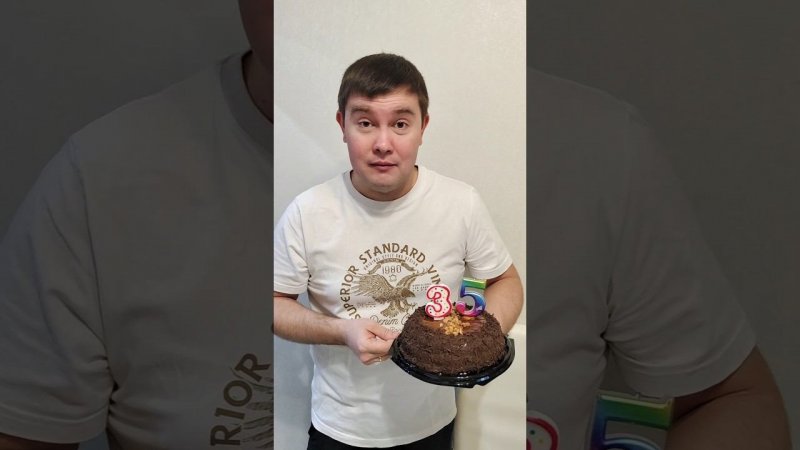 Недавно же было 25#деньрождения #юбилей #35лет#ДР#праздник