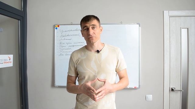 Урок 2. Яким має бути рієлтор? смотреть онлайн