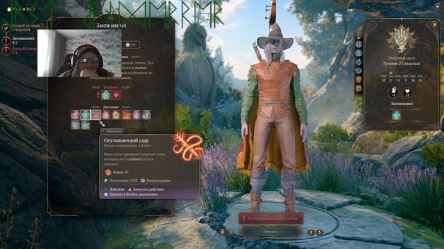 #01 Baldur’s Gate 3 01 полная версия смотреть онлайн