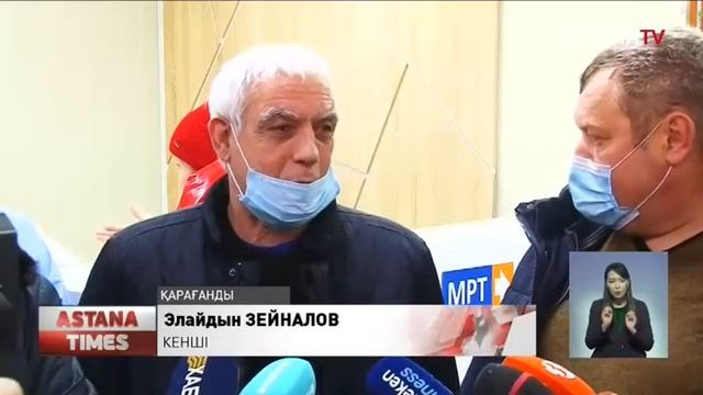 Абай шахтасындағы апаттан аман қалған кеншілер зейнет жасын азайтуды сұрайды смотреть онлайн