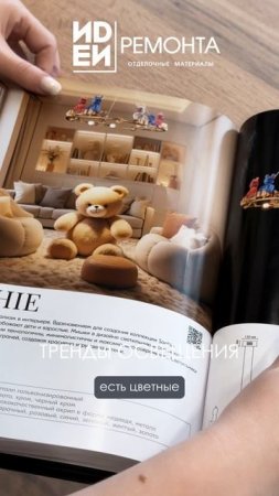 Светотехника | Световые решения | Люстры |Светильники | Ремонт | Дизайн| Интерьер