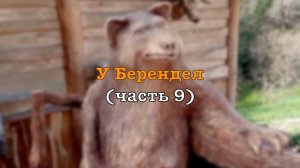 Ни у кого нет, у тебя есть!