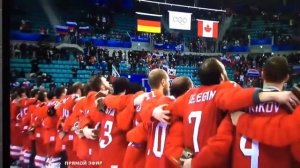 Россия VS Германия.  Хоккеисты поют гимн России ОЛИМПИАДА 2018 ЗОЛОТО