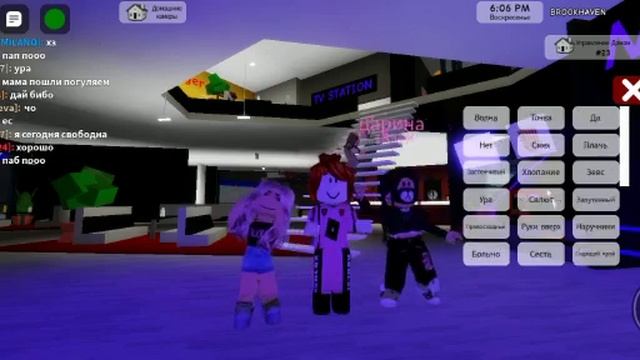 брокхевен танцы смотреть онлайн