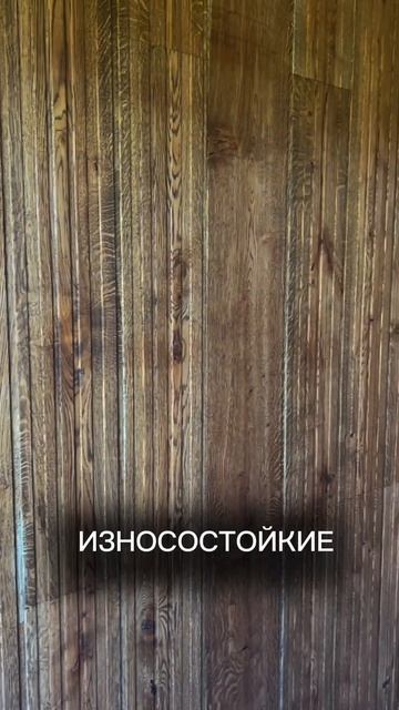 Монтаж стеновых панелей из дуба @drevsistems #отделка #отделкадеревом #отделкапомещений
