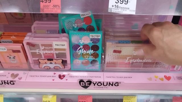 АСМР/ASMR💤 Обзор моего города, наши достопримечательности 📸. зайду в Улыбку радуги 🌈. смотреть онлайн