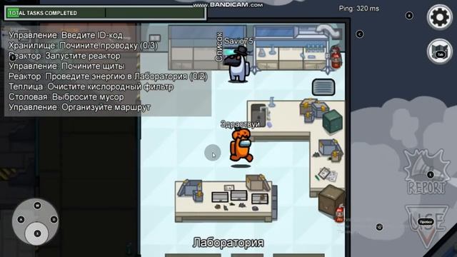 совместное видео? В Among Us смотреть онлайн