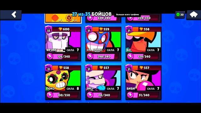 Я НЕ ВЕРЮ СВОИМ ГЛАЗАМ!ЭТО НЕВОЗМОЖНО | ОДКРЫТИЕ БОКСОВ #8 смотреть онлайн